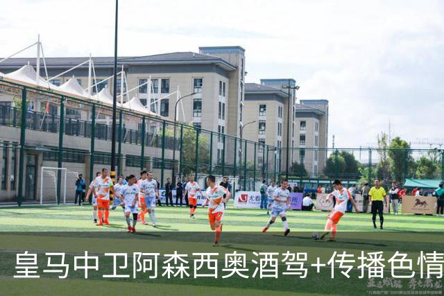皇马中卫阿森西奥酒驾+传播色情图片；皇马名宿建议皇马：严惩阿森西奥！