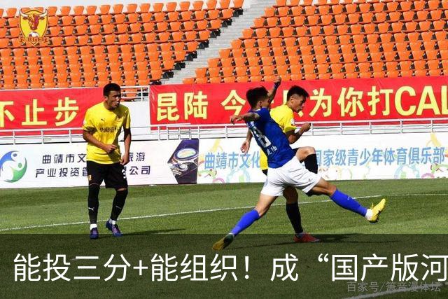 能投三分+能组织！成“国产版河村勇辉”，却遭郭士强弃用无缘男篮大名单